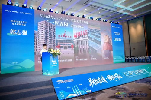 這場有料的招商推介會(huì)，企業(yè)家為何聊不完、不想走？